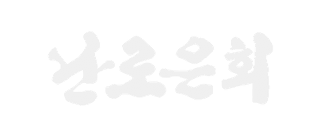 비즈하이 마케팅 컨설팅 고객사 로고 1-2