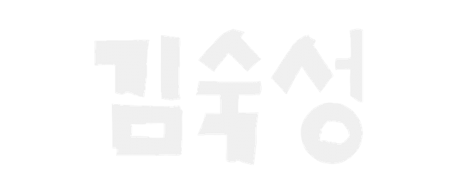 비즈하이 마케팅 컨설팅 고객사 로고 3-4