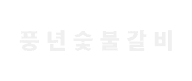 비즈하이 마케팅 컨설팅 고객사 로고 3-5
