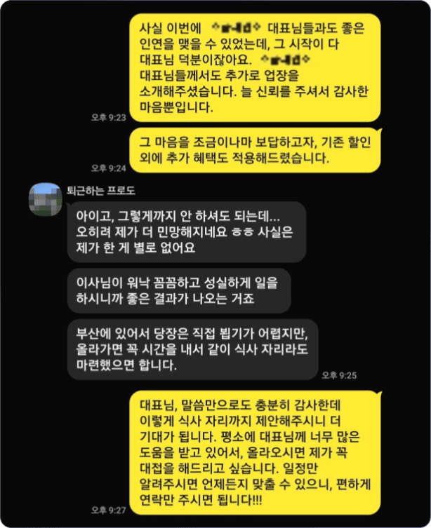 Customer Success Chat