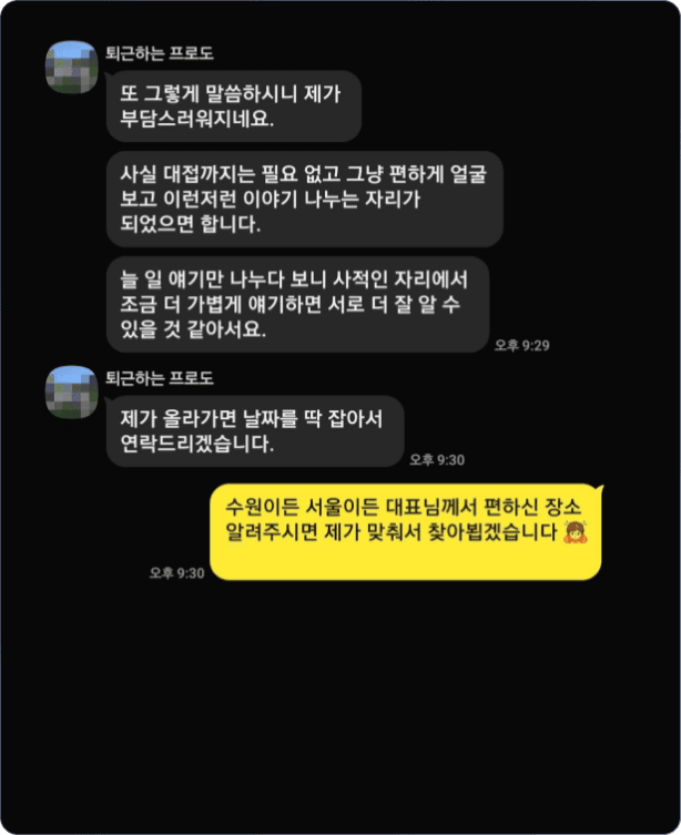 Customer Success Chat