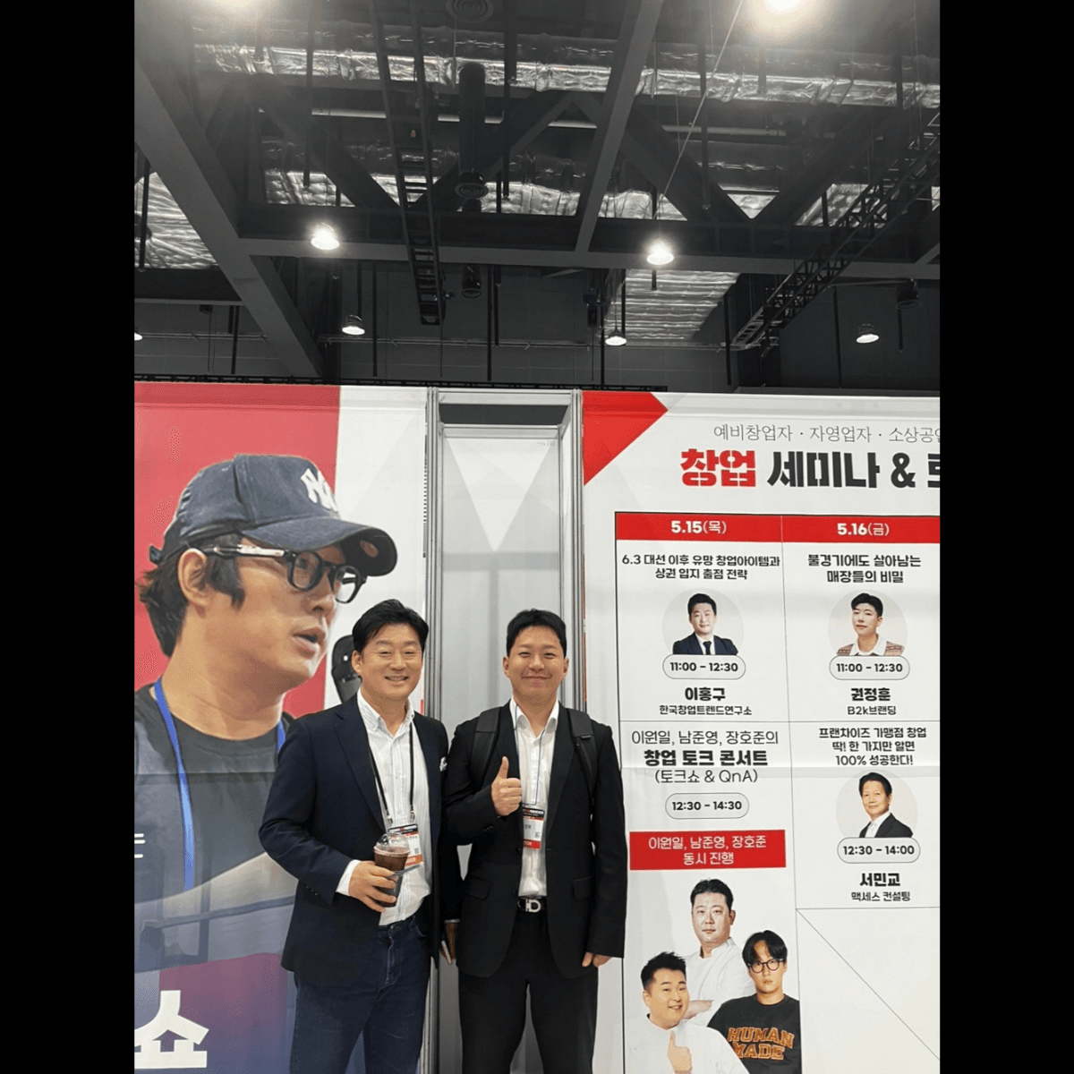 Performance indicator 14