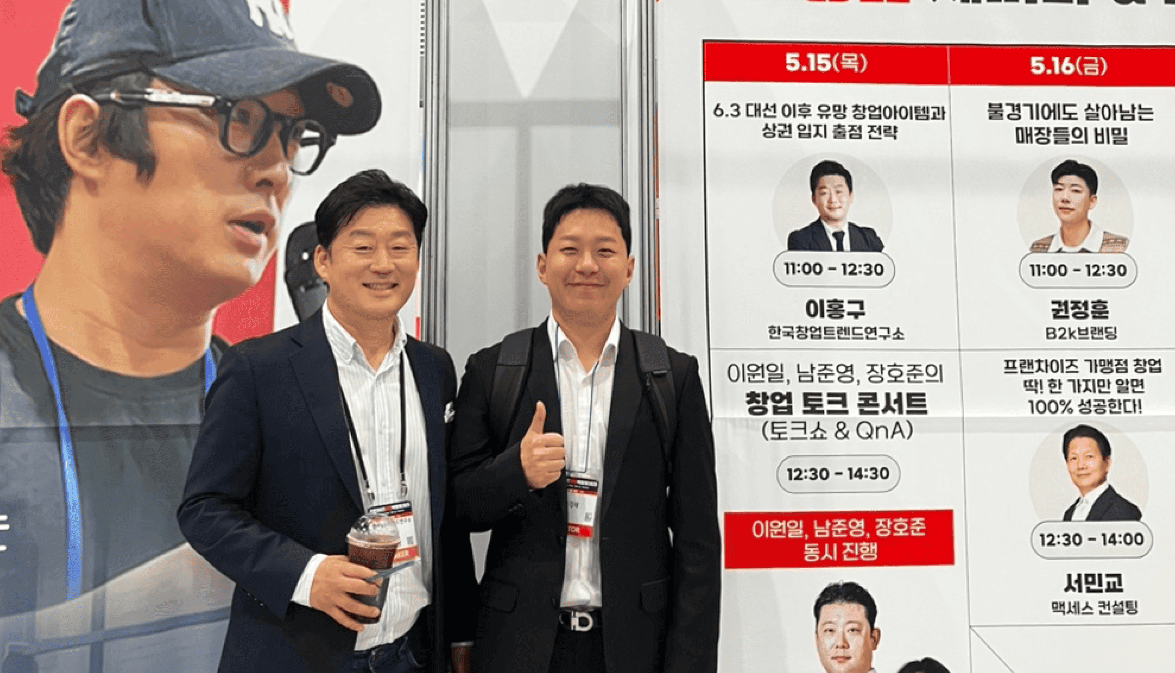 Performance indicator 14