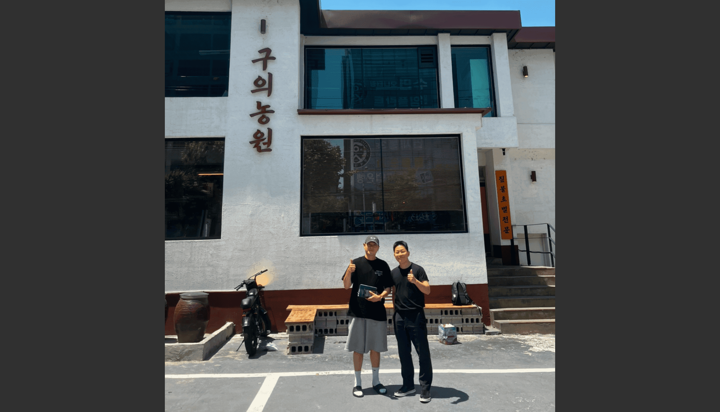 Performance indicator 16