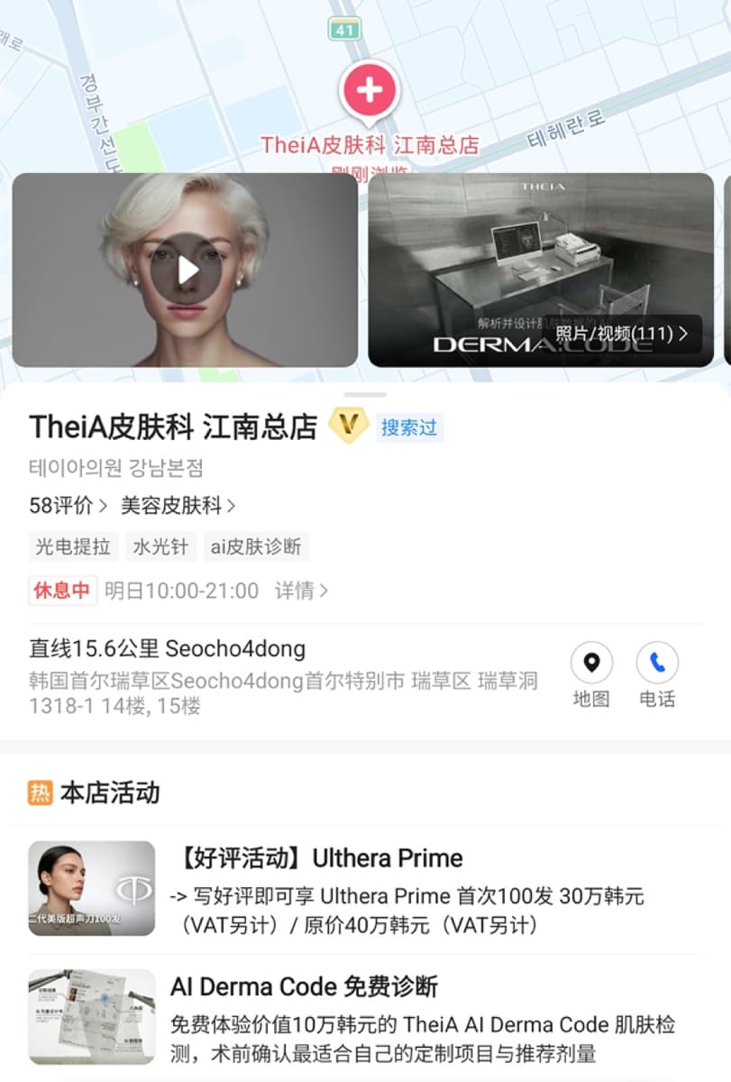 고덕지도 레퍼런스 1