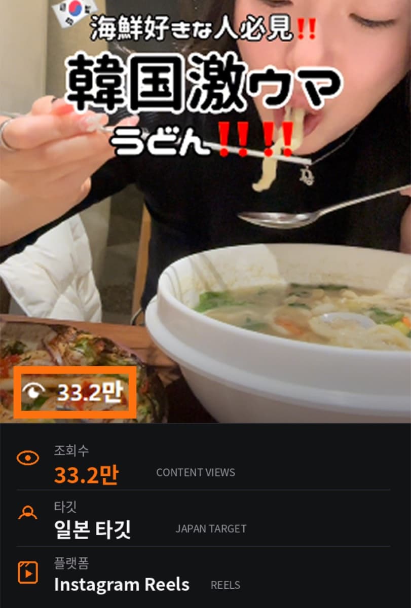 인스타그램 레퍼런스 1