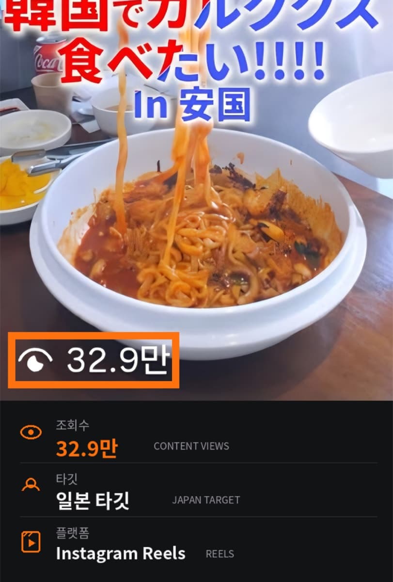 인스타그램 레퍼런스 2